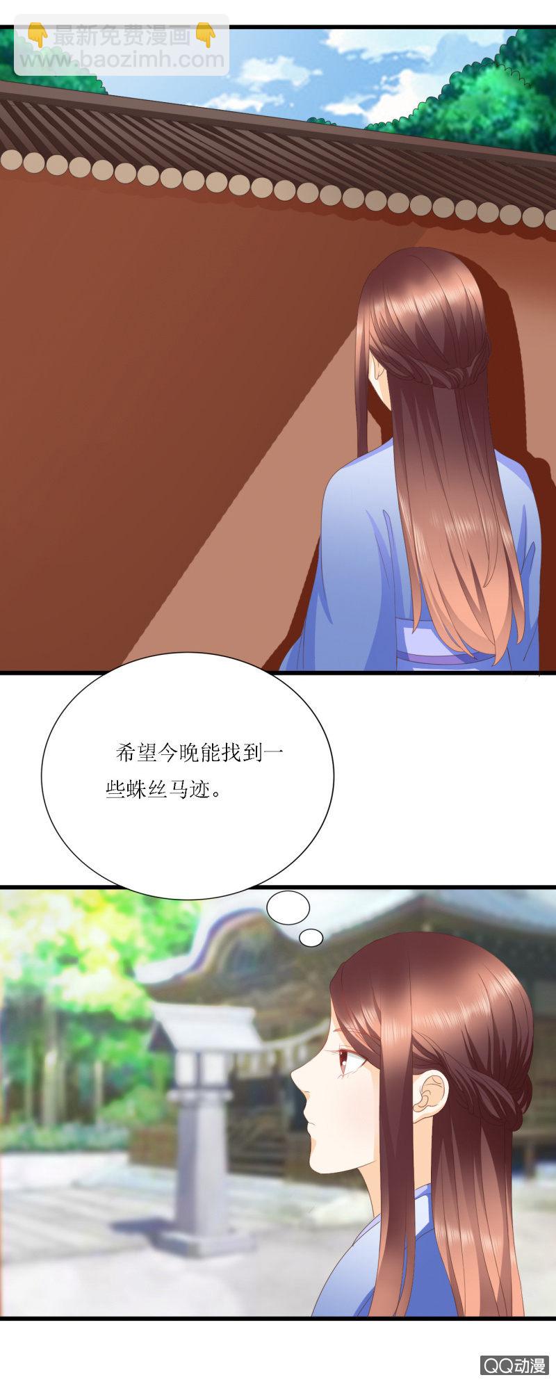 第4话2