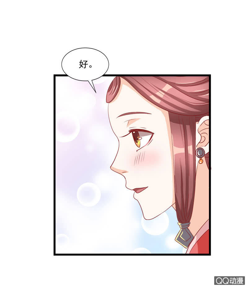 第12话13