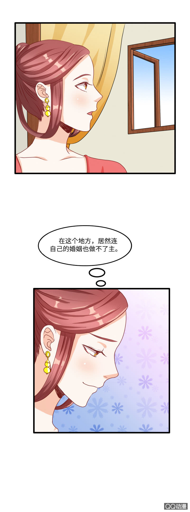 第10话9