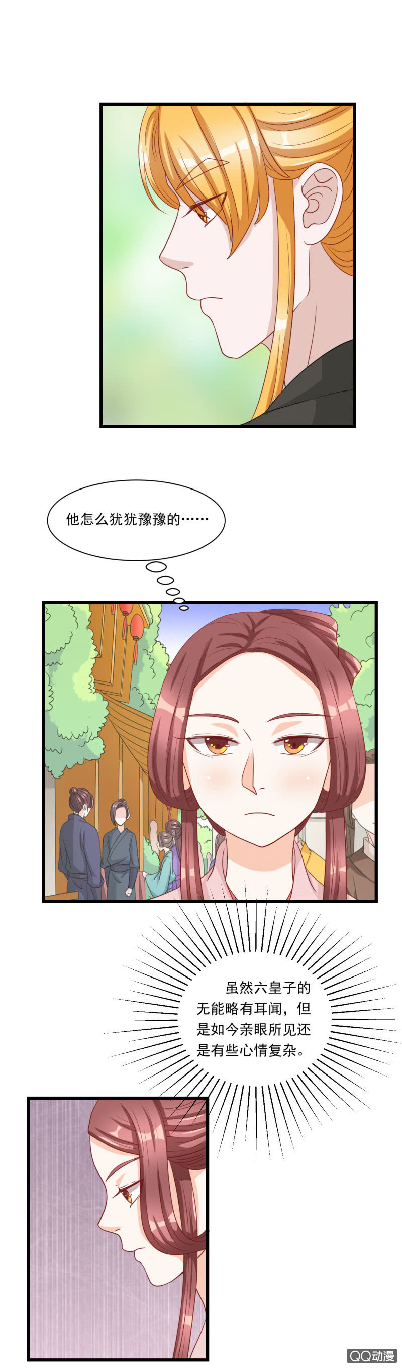 第13话10