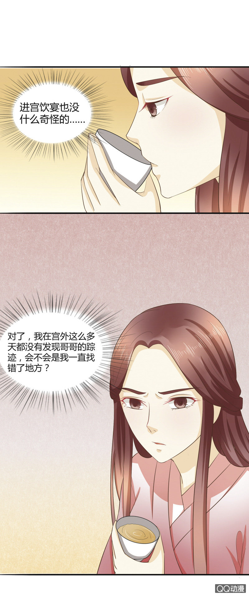 第3话13