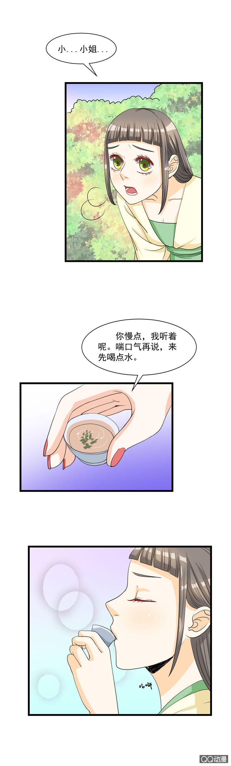 第11话10