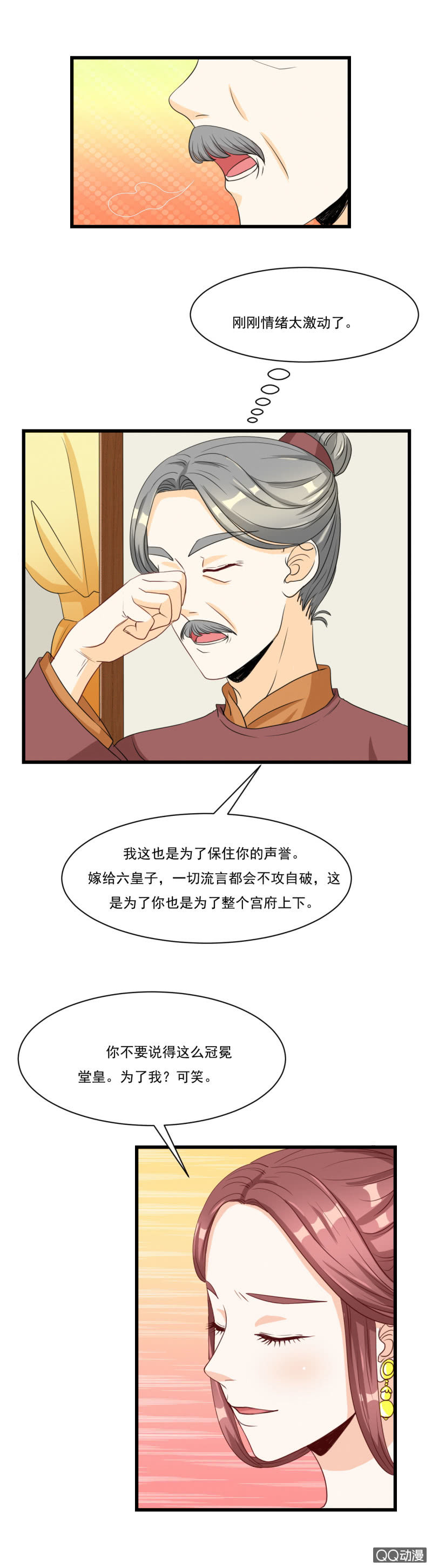 第10话1