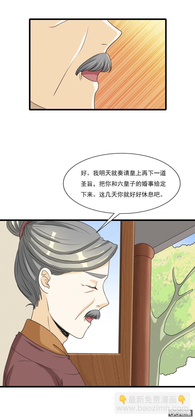 第10话7