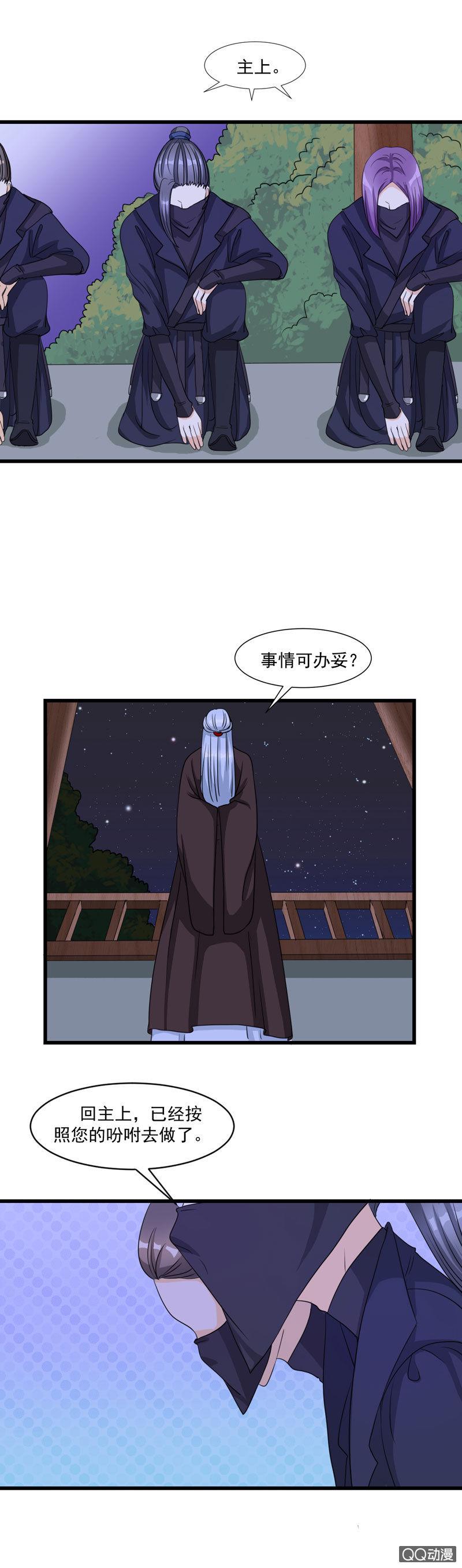 第11话6