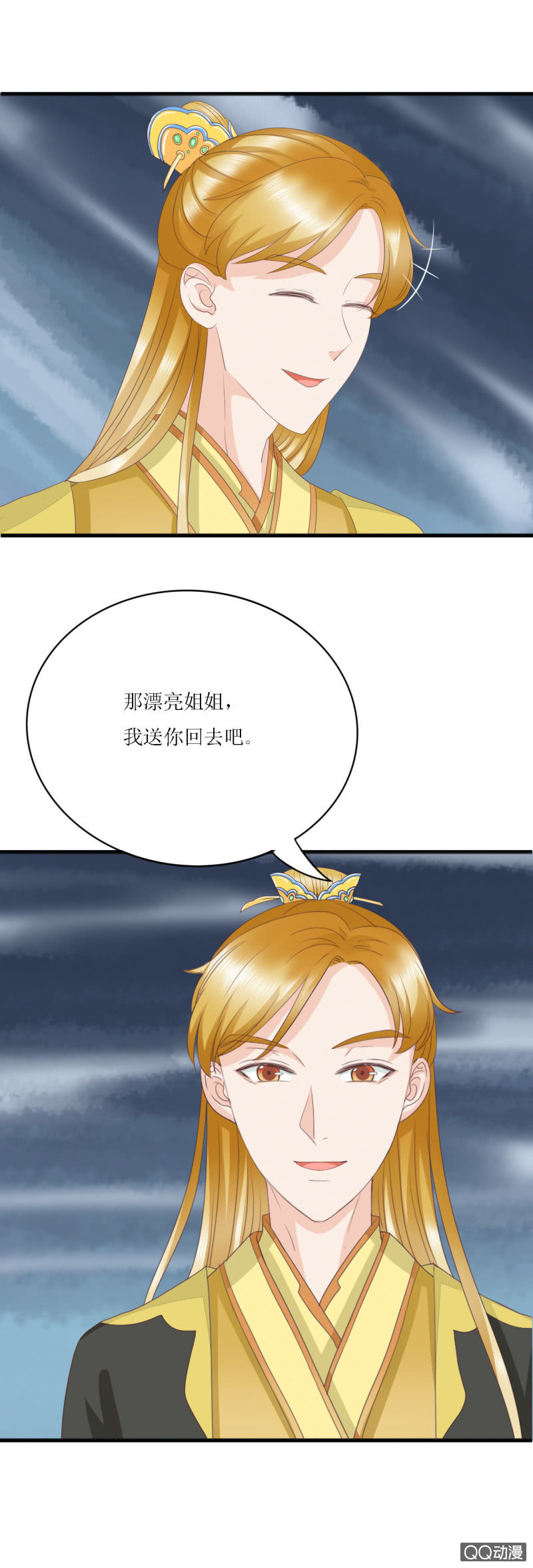 第4话48
