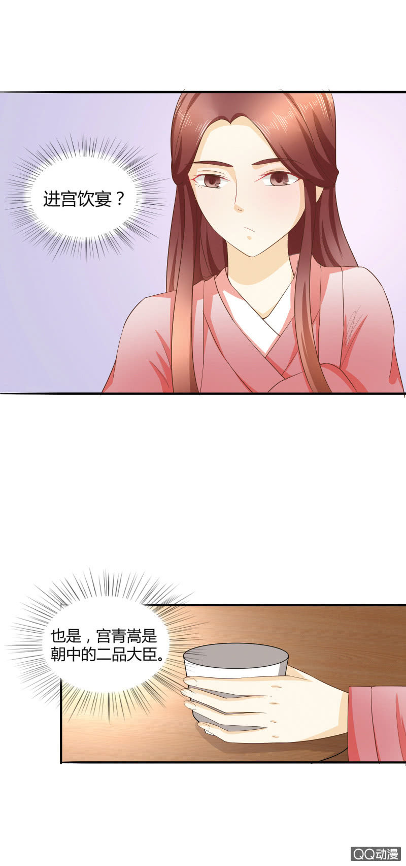 第3话12