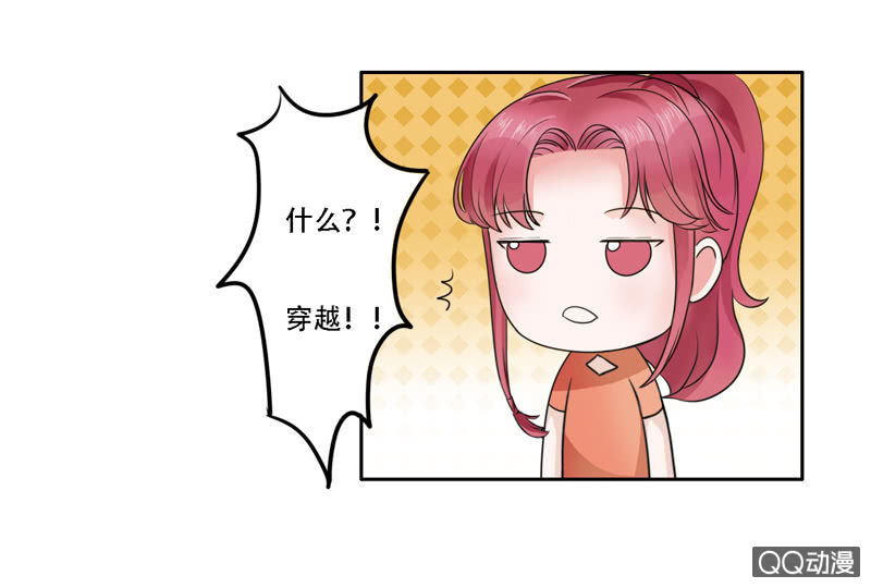 第1话7
