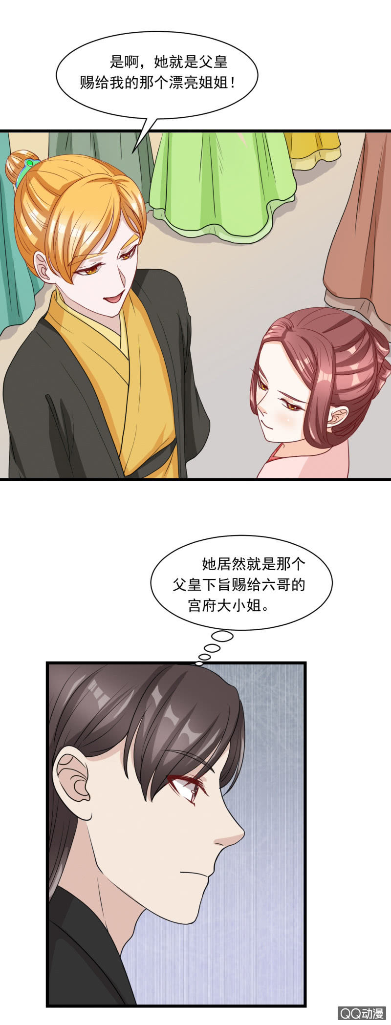 第14话5