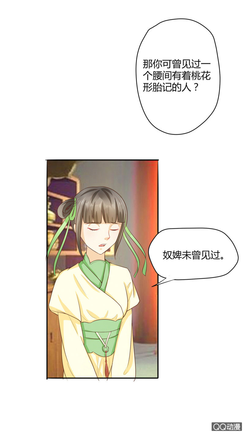 第3话2