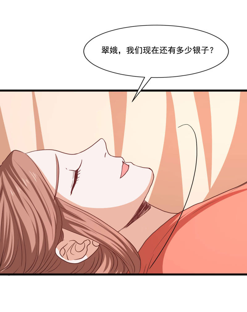 第18话23