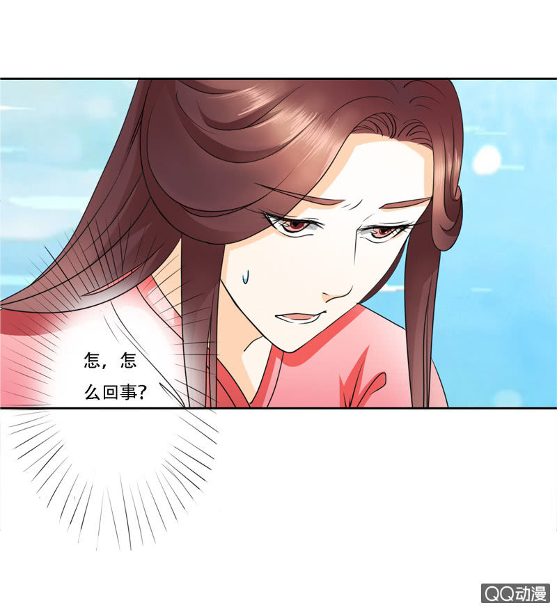 第1话21