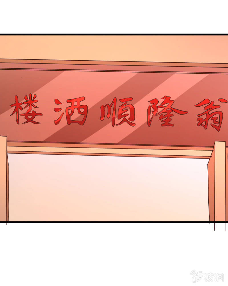 第18话35