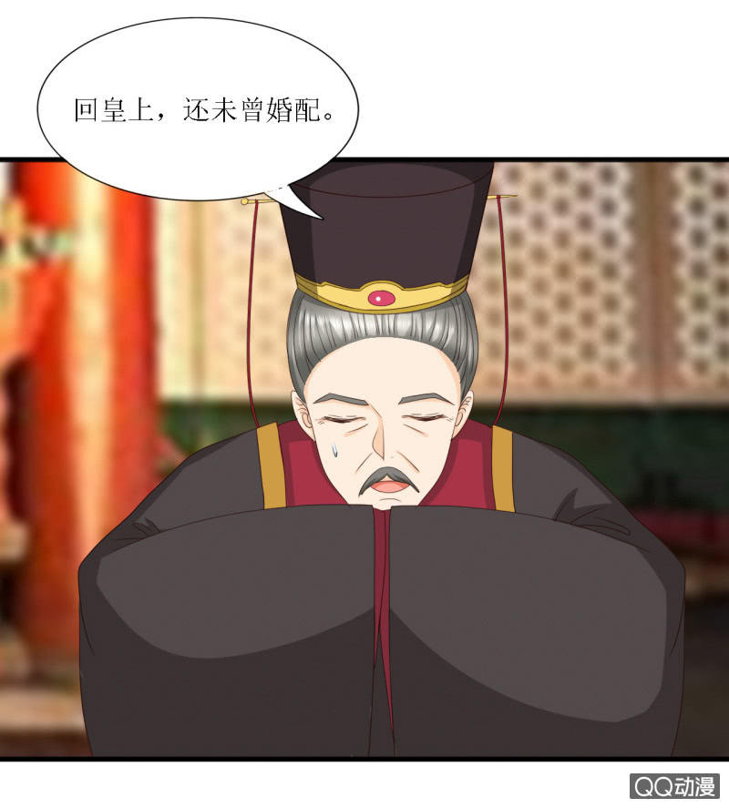 第4话23
