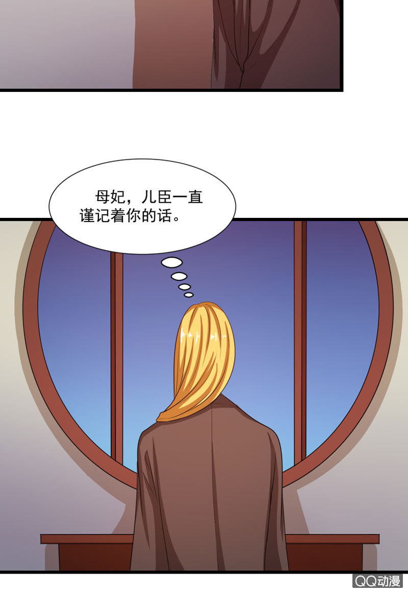 第16话18