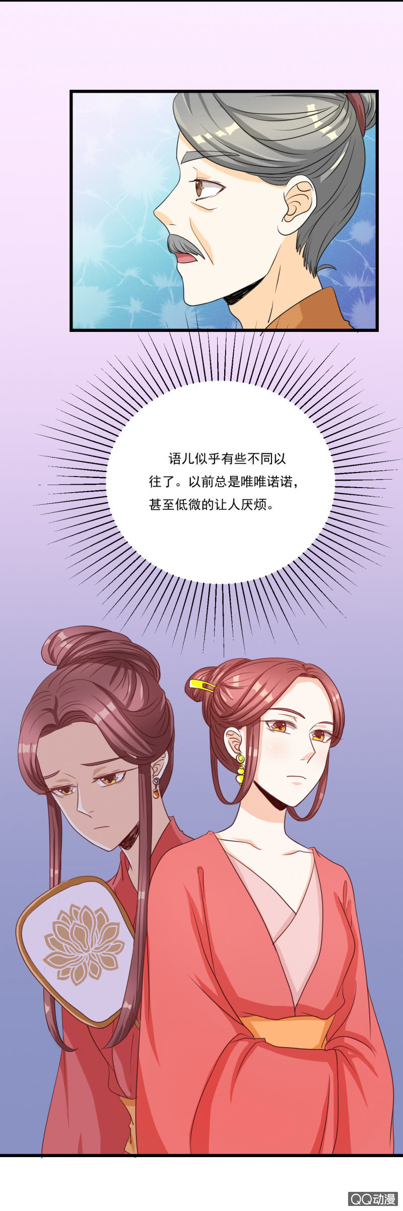 第10话4