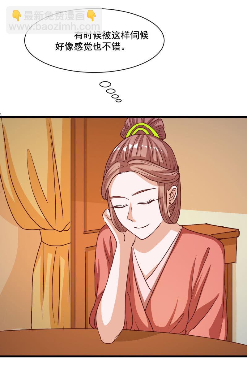 第17话22