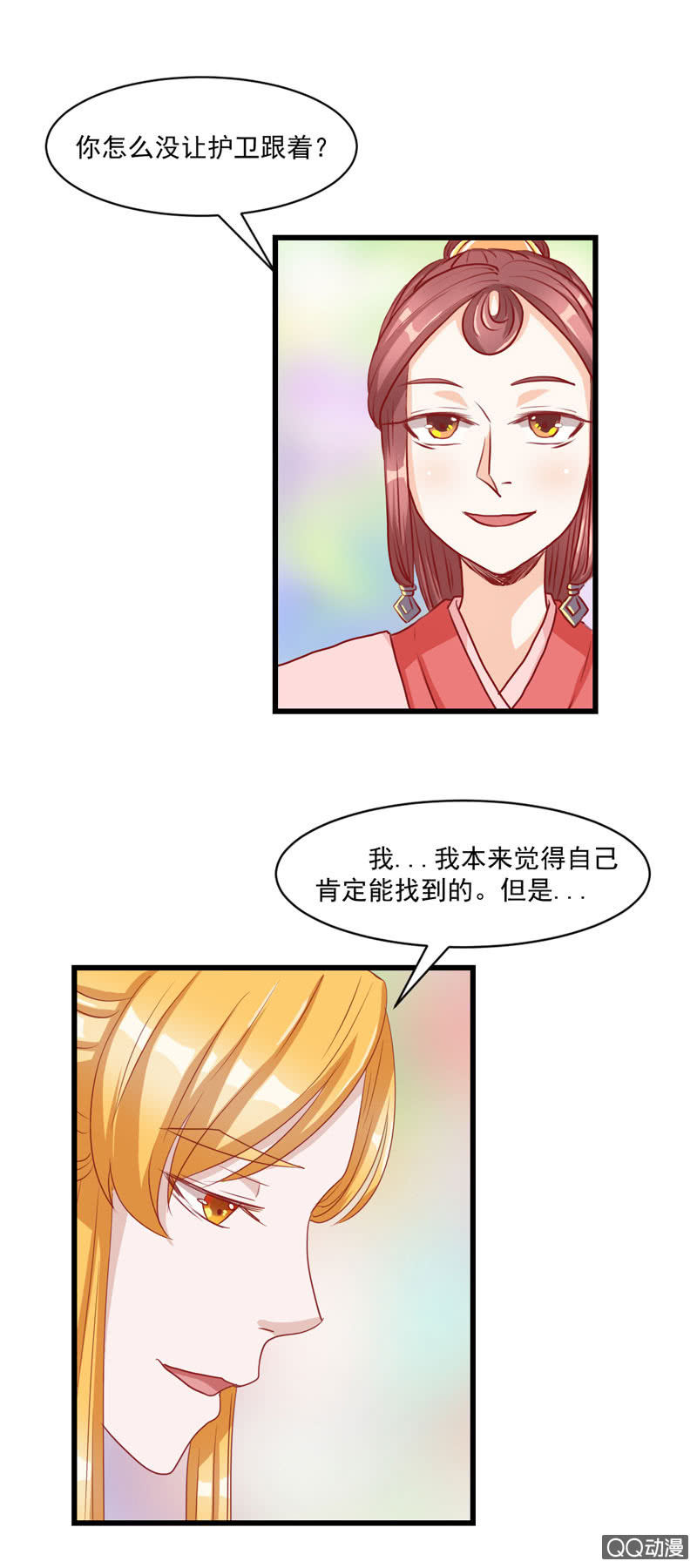 第12话7