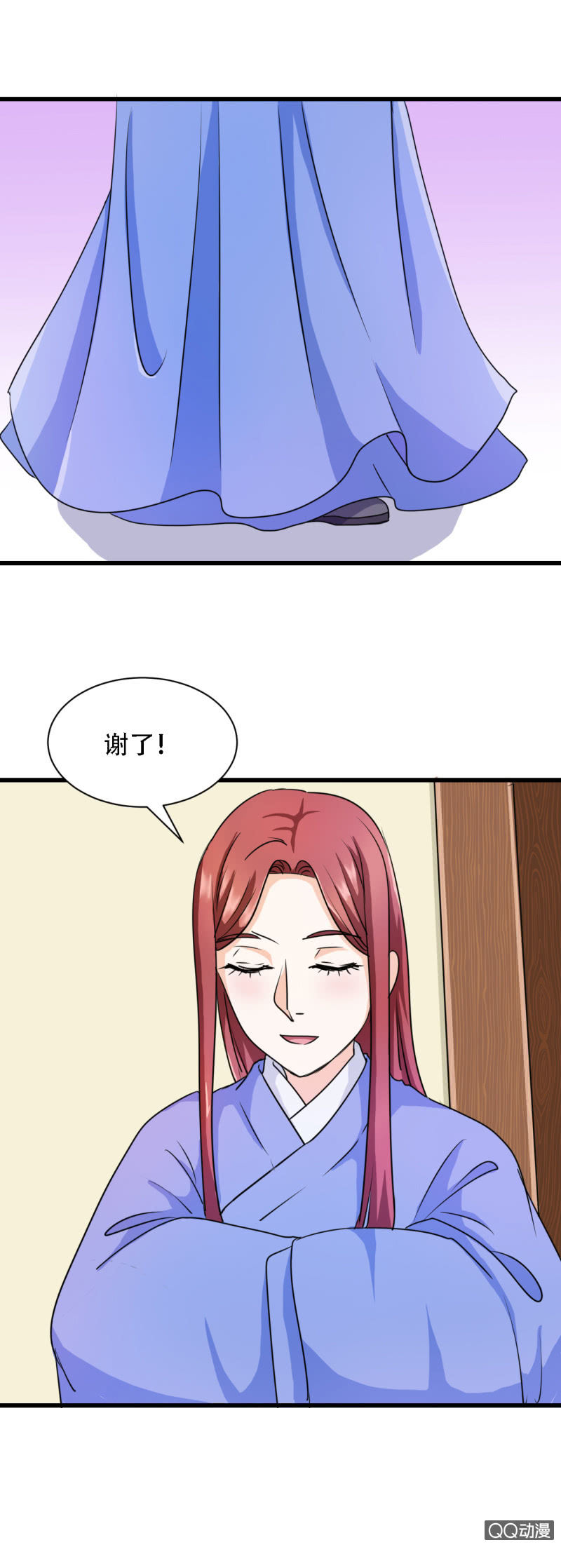 第5话12