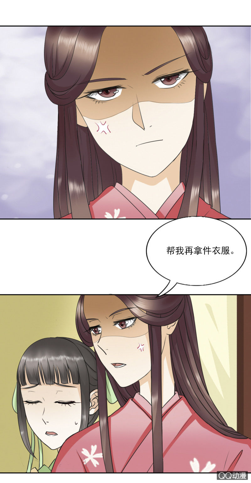 第2话8