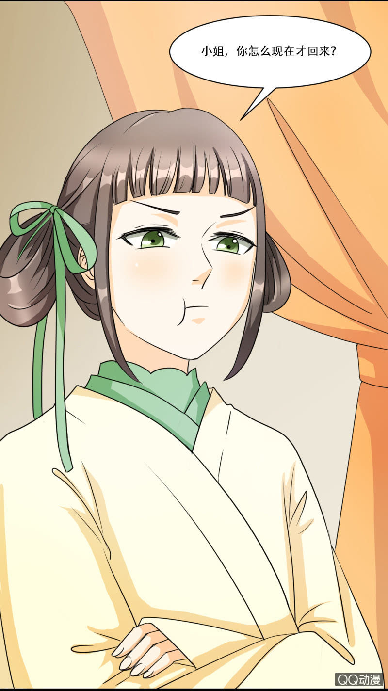 第5话25