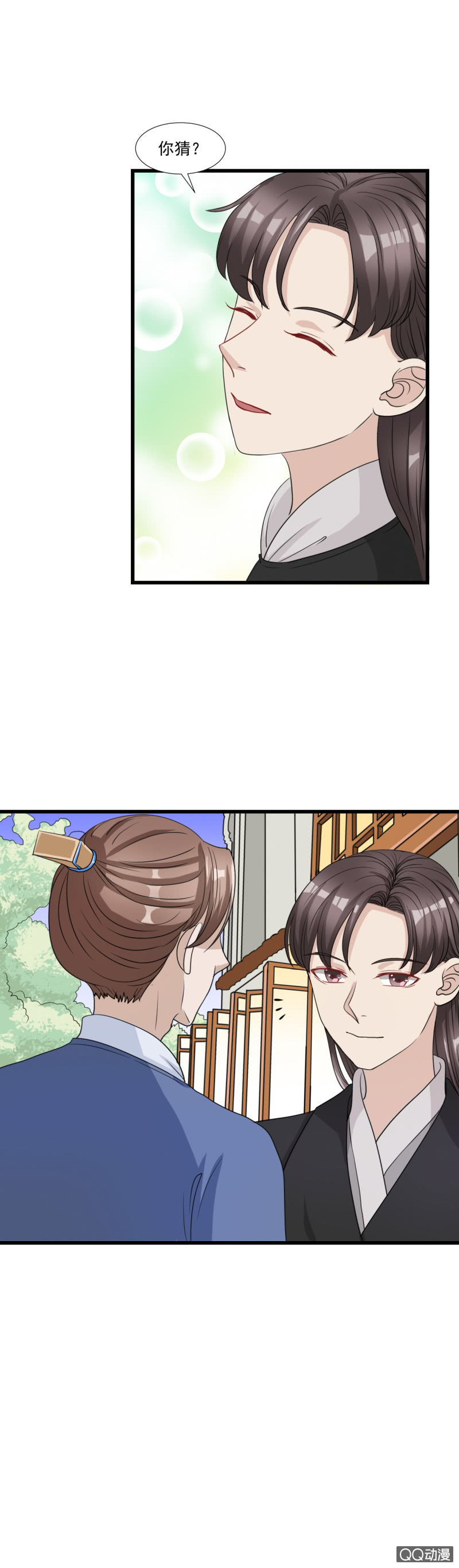 第13话19