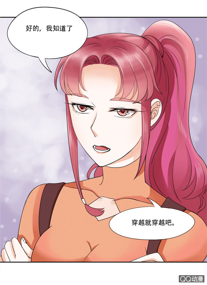 第1话10