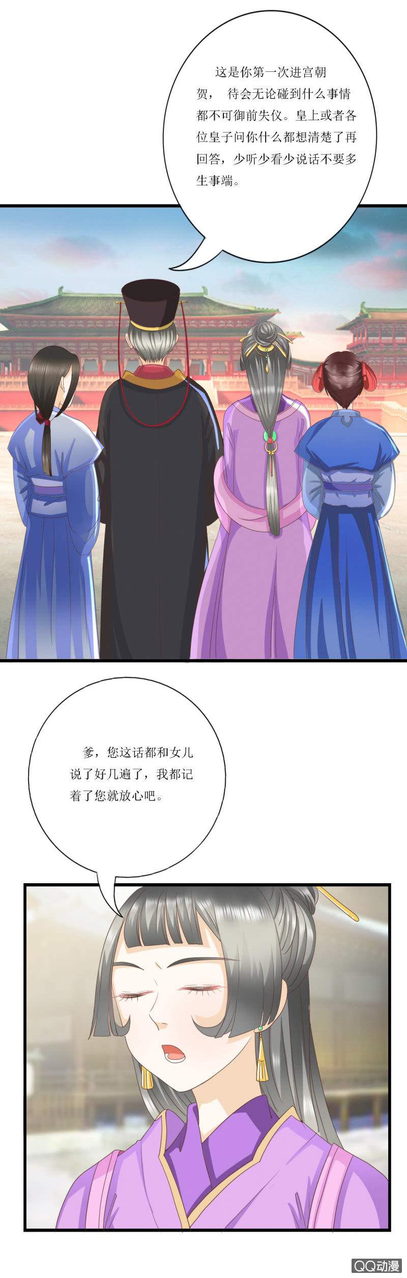 第4话8