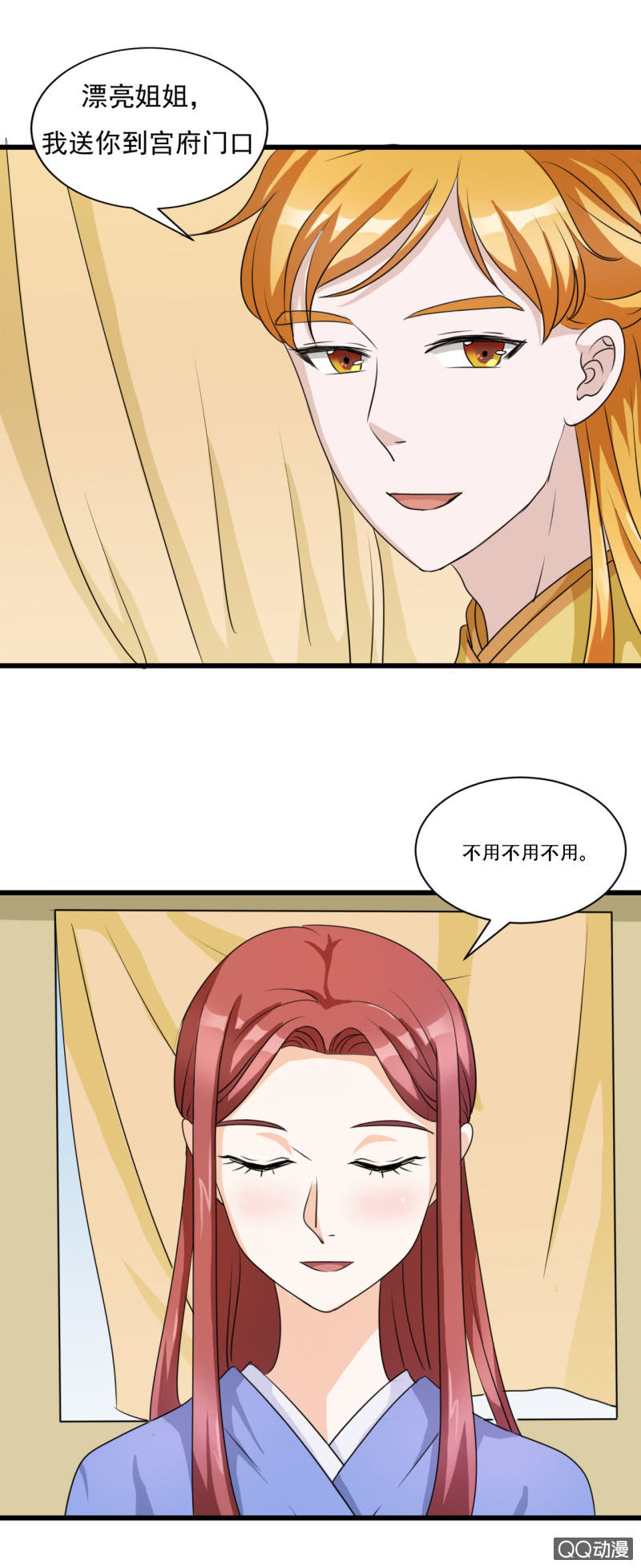 第5话8