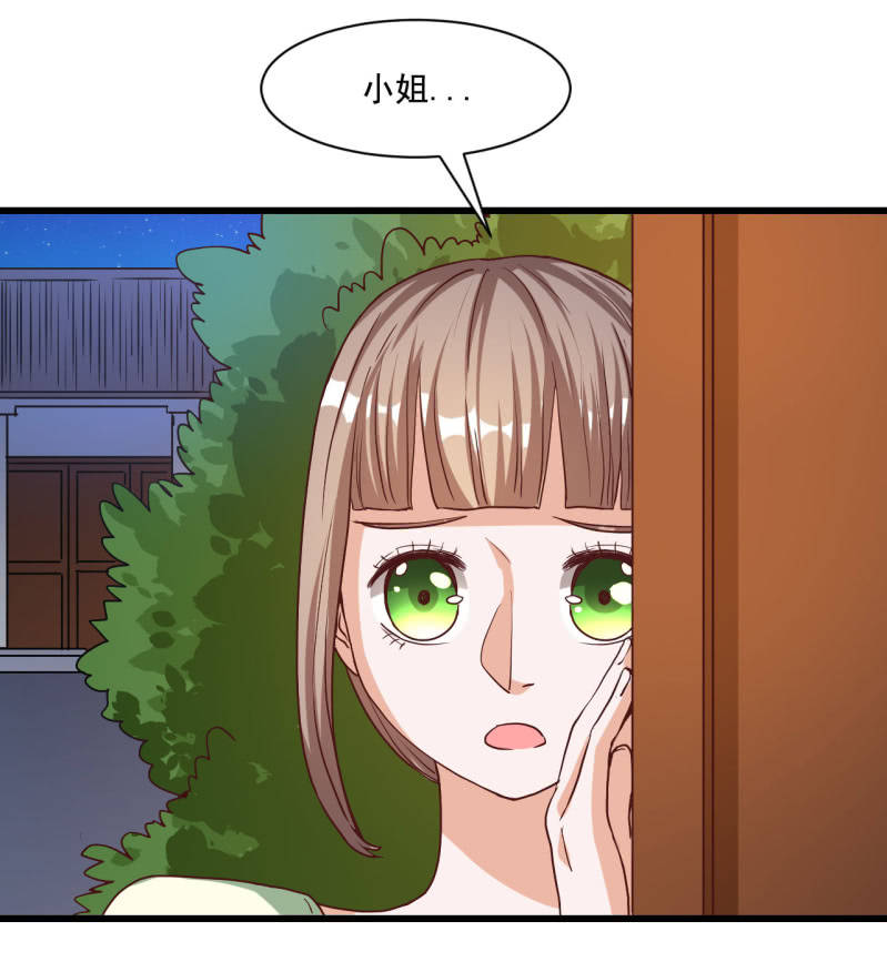 第17话14