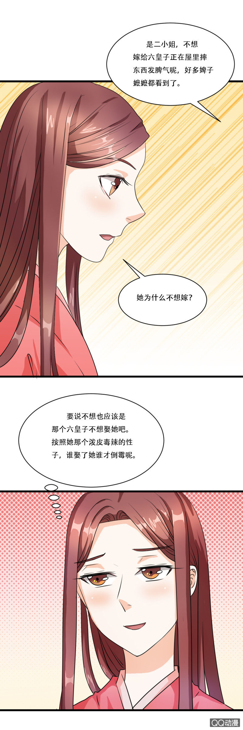 第5话37