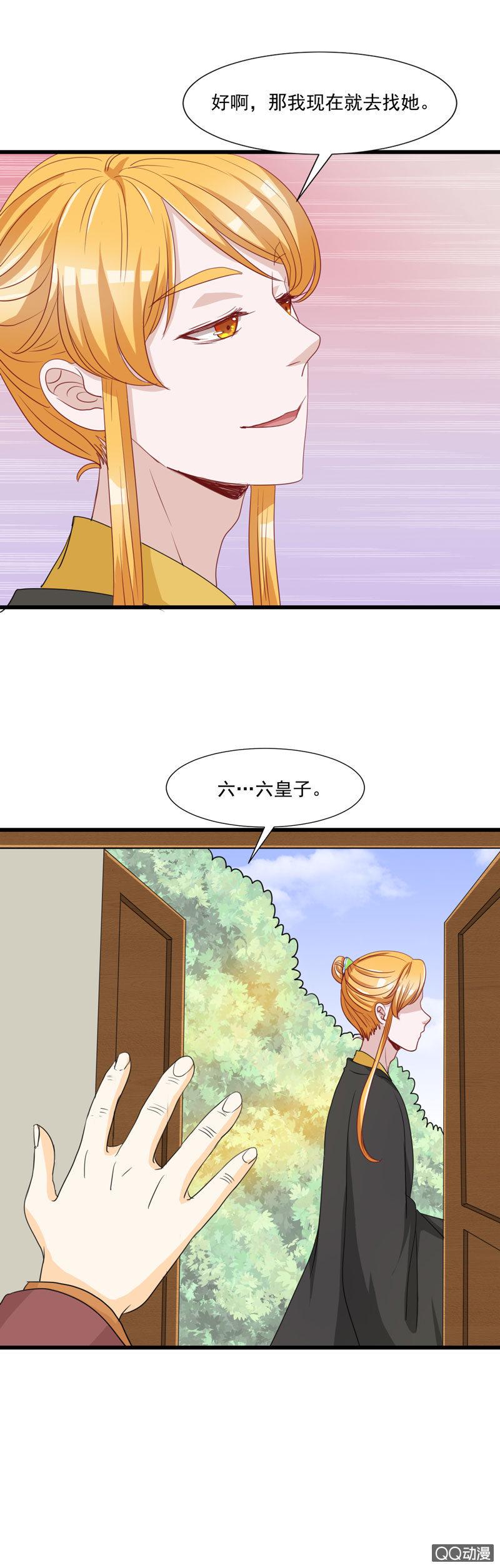 第11话16