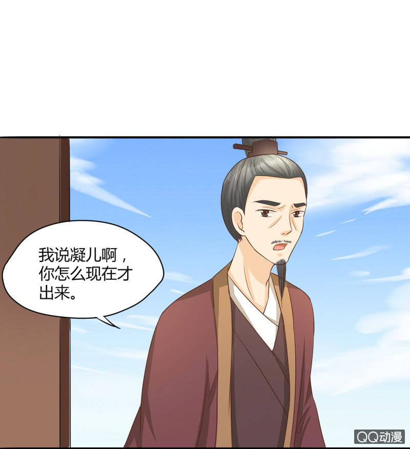 第3话17