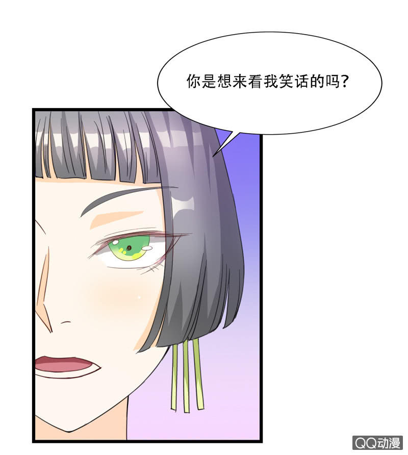 第6话21