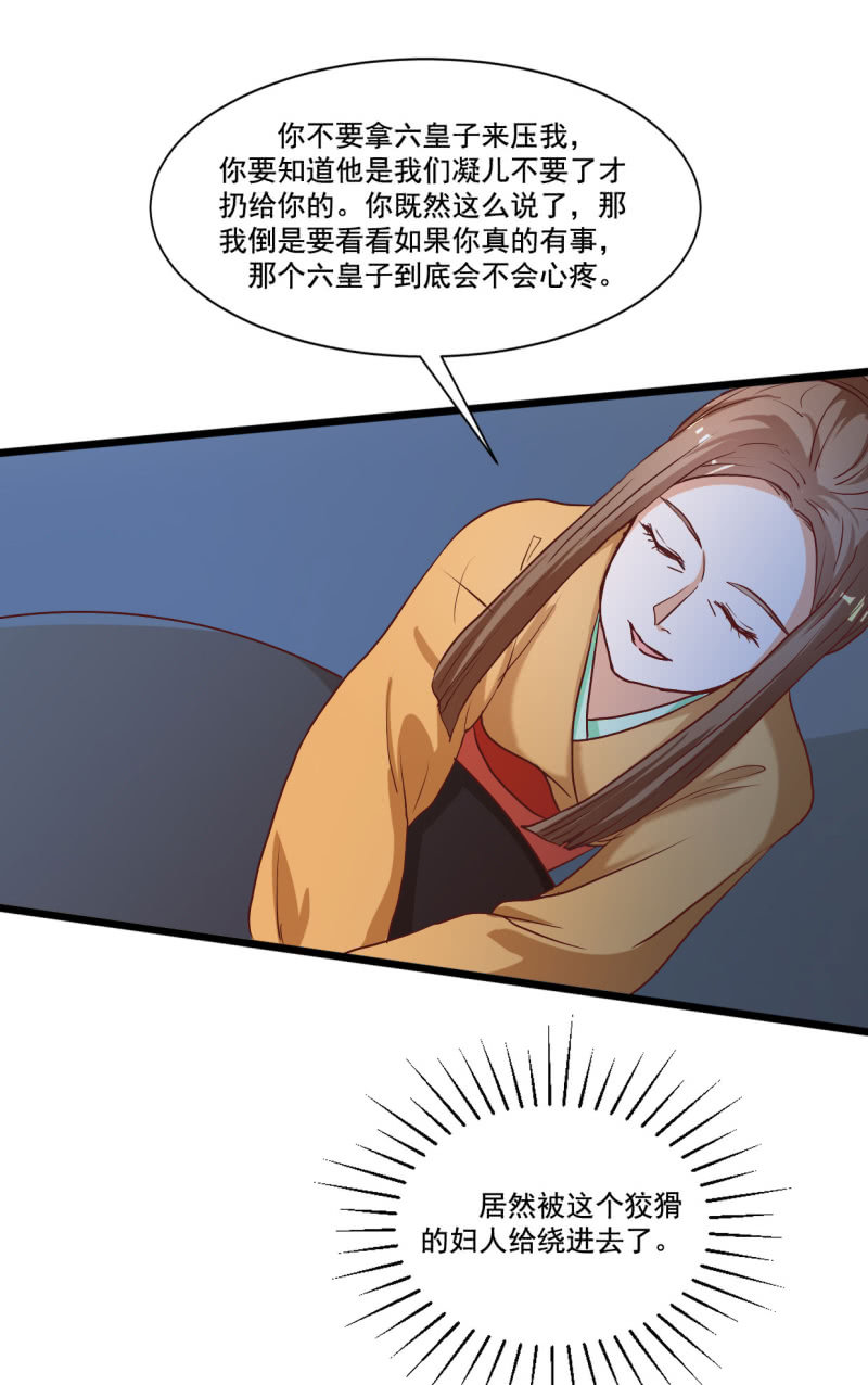 第18话10
