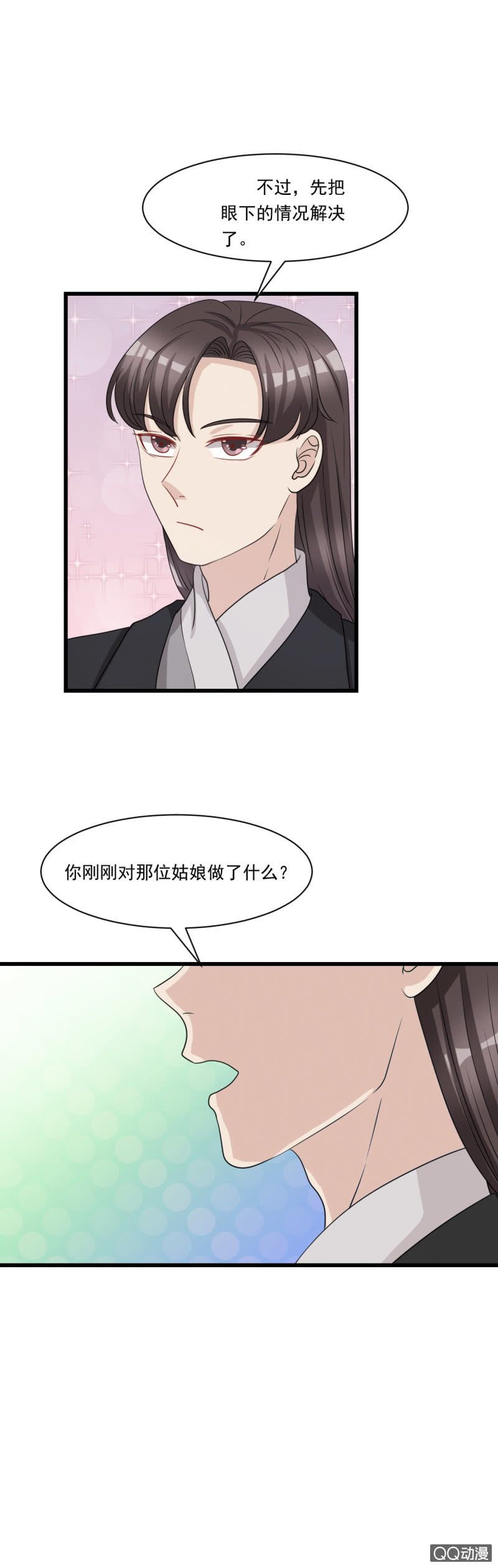 第13话21