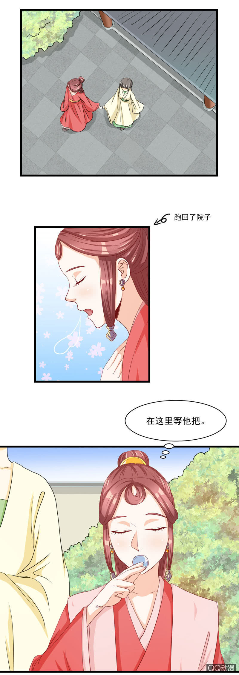第12话1