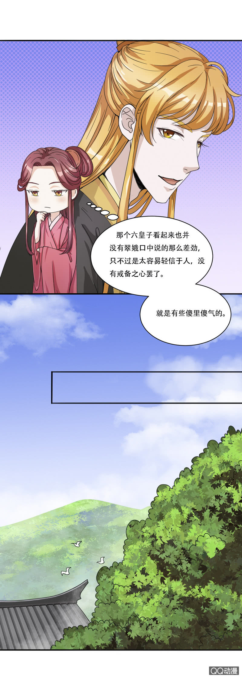 第6话4
