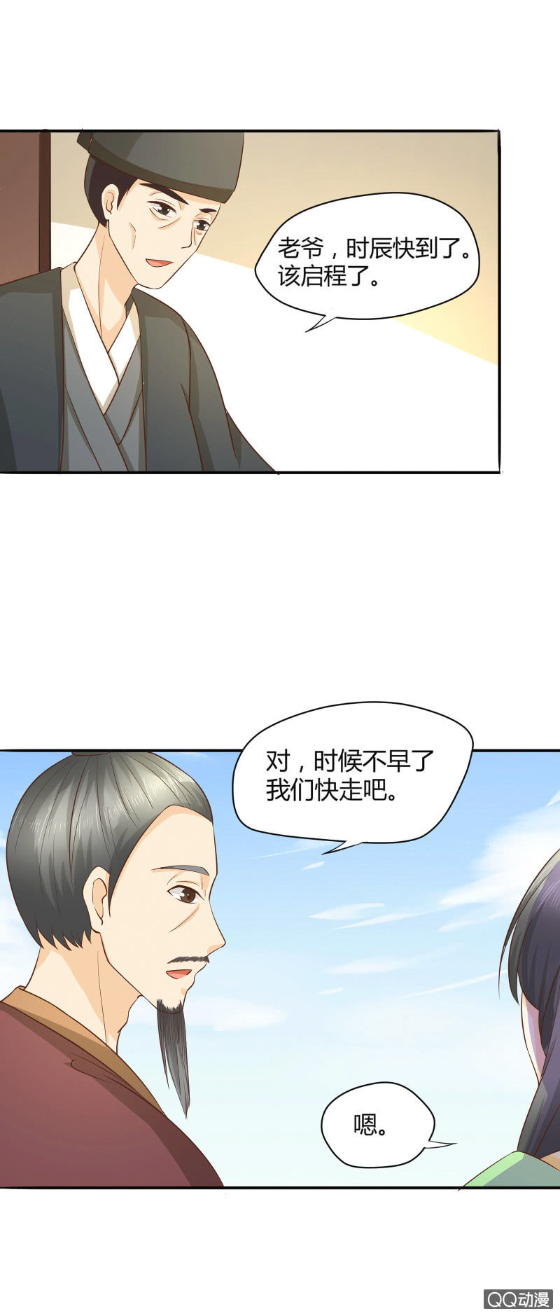 第3话20