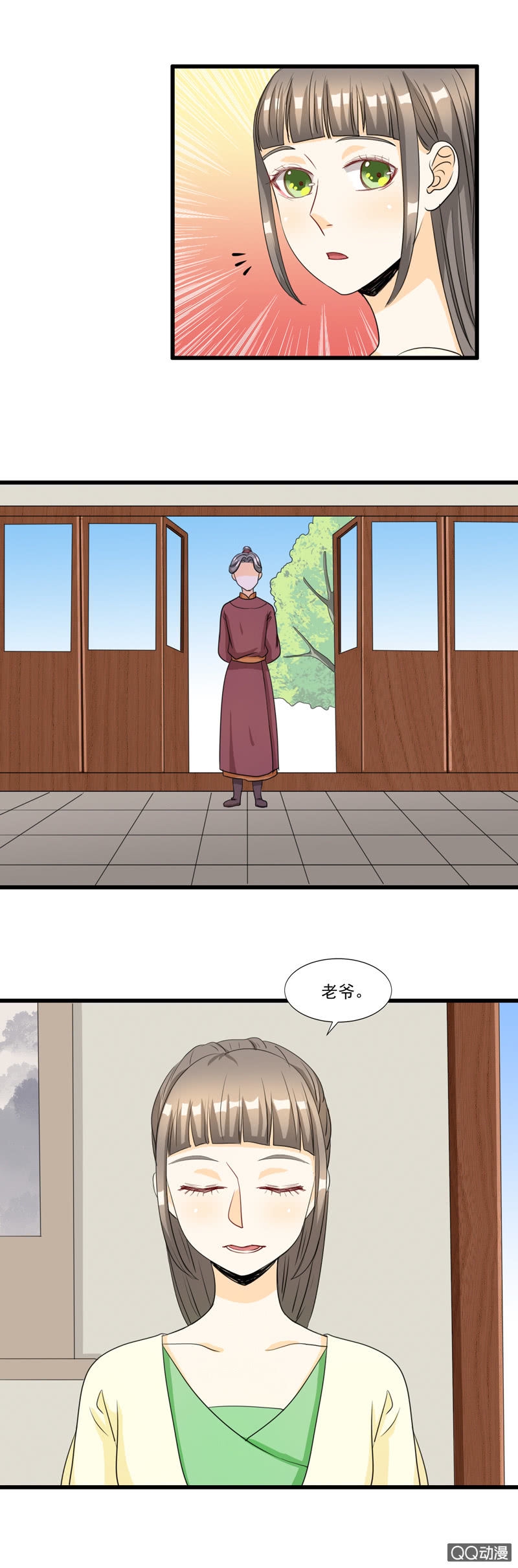 第9话11