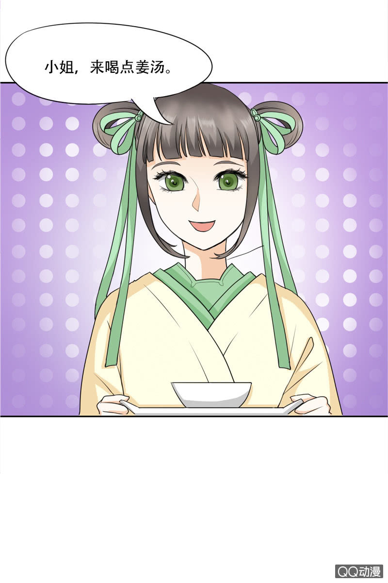 第1话34