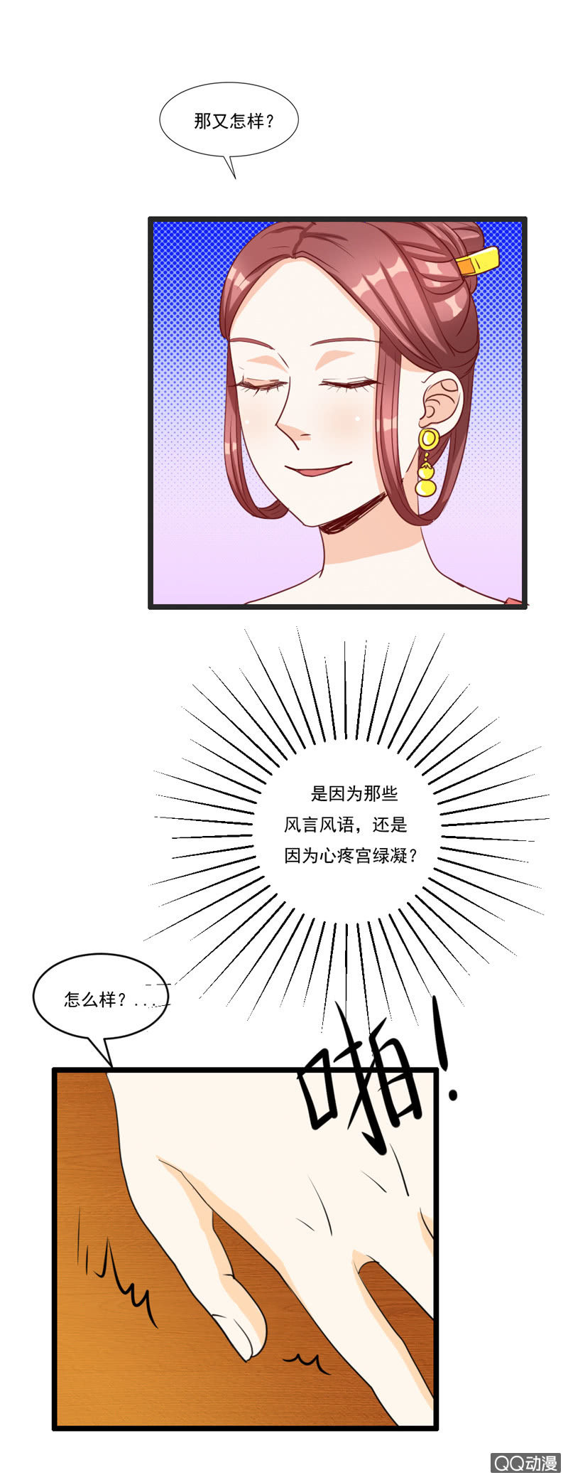 第9话16