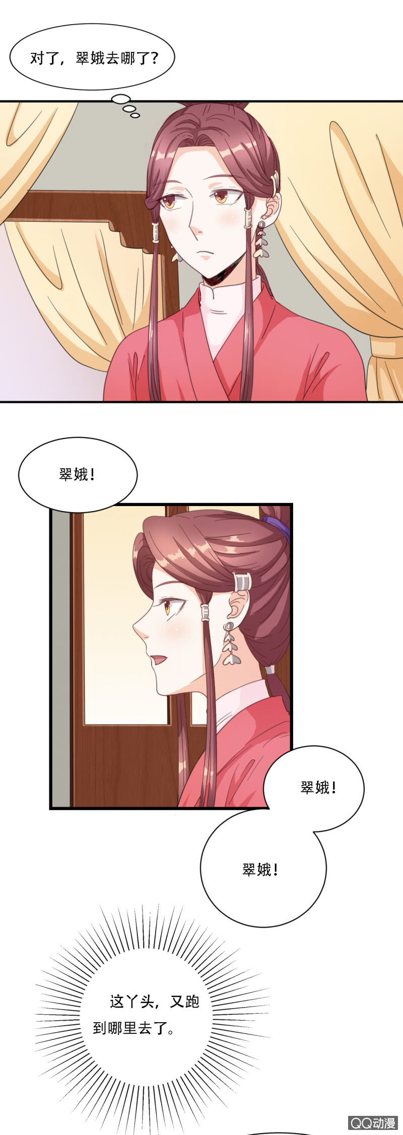 第7话1