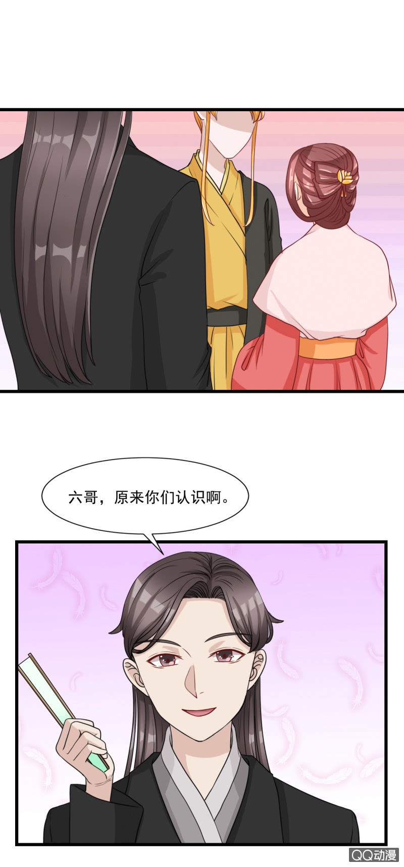第14话4