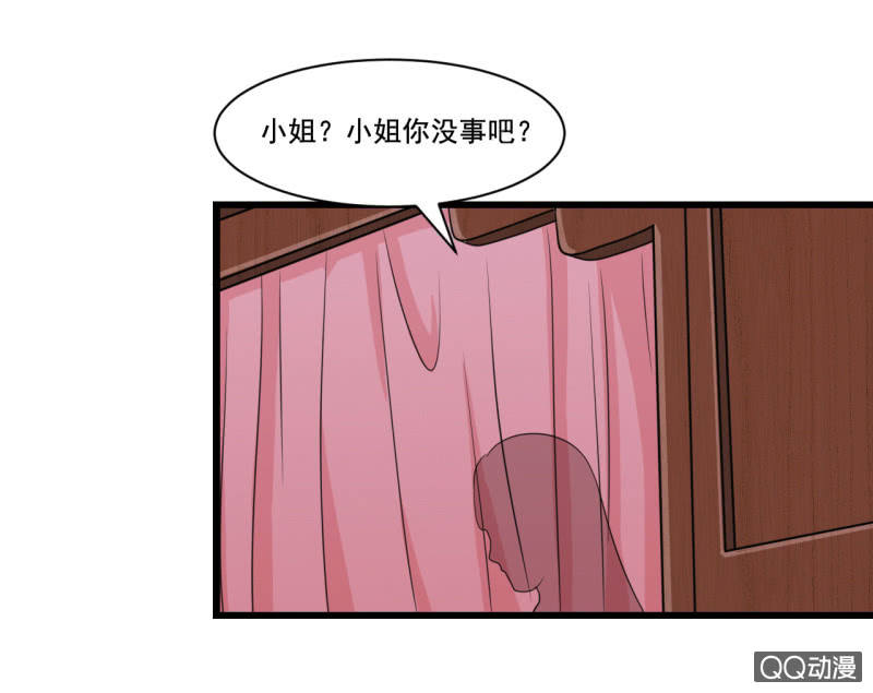 第15话50