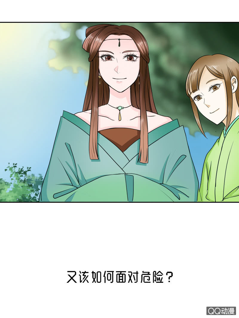 预告2