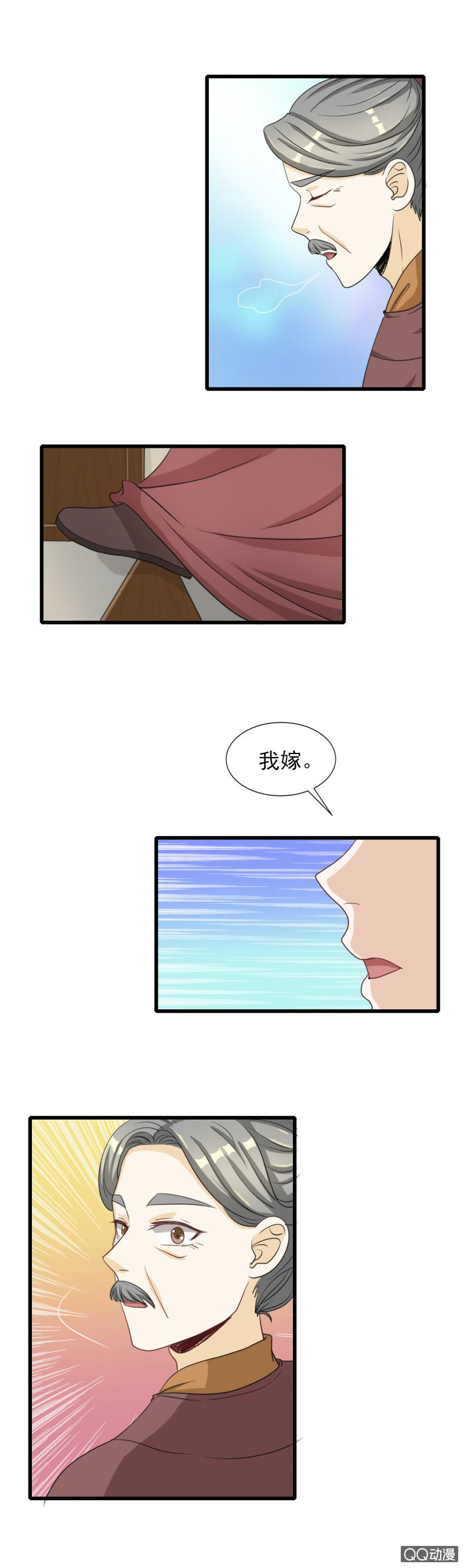 第10话6