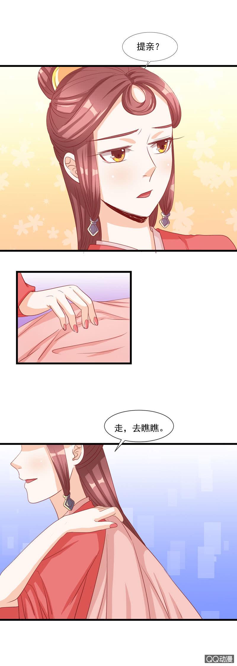第11话12