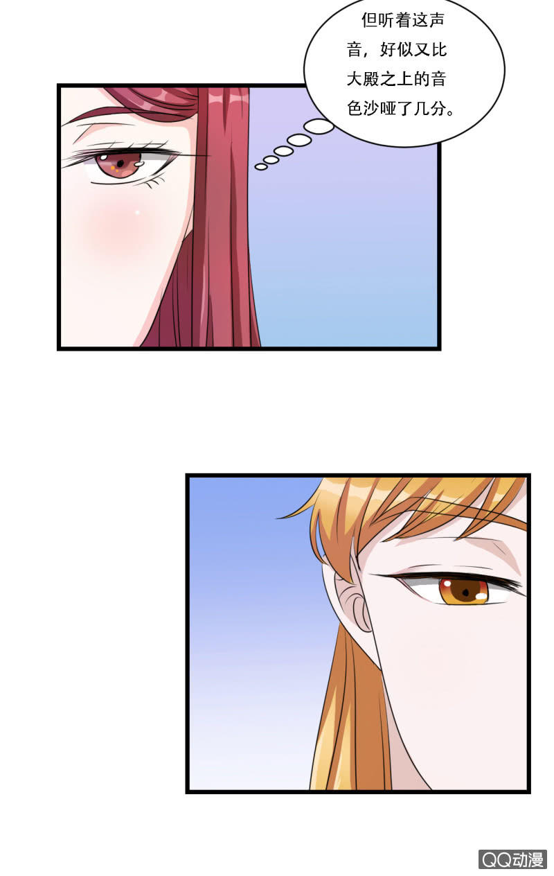第5话5