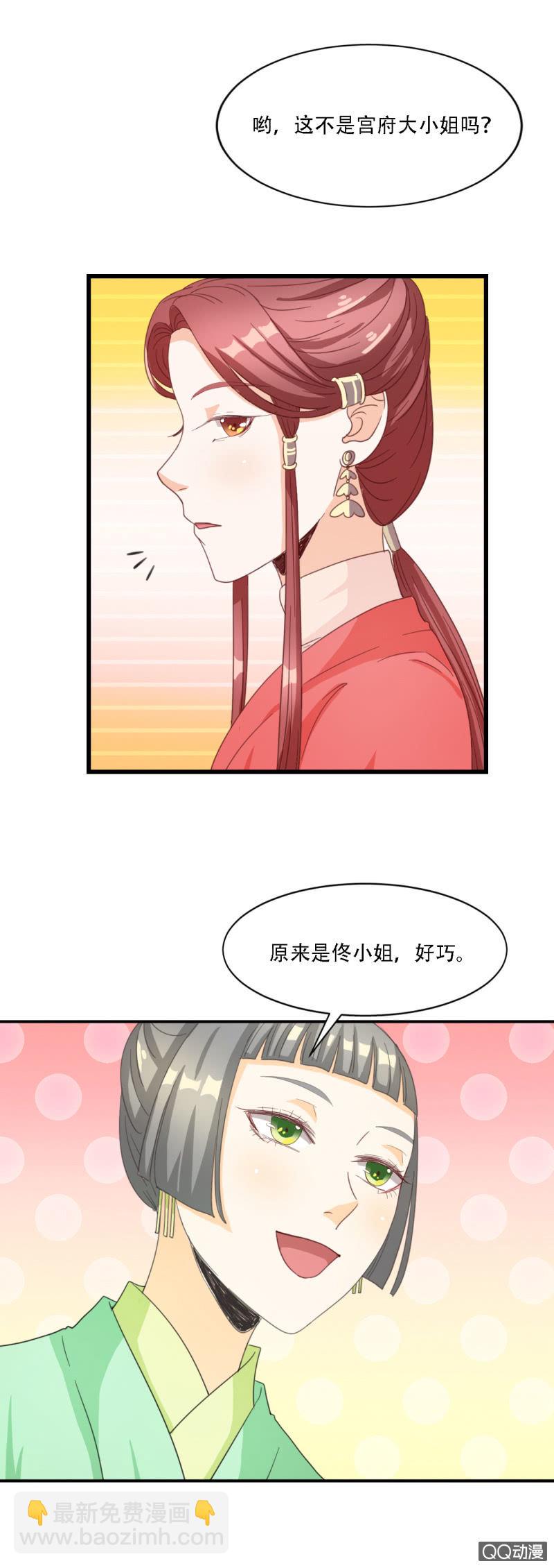 第7话12